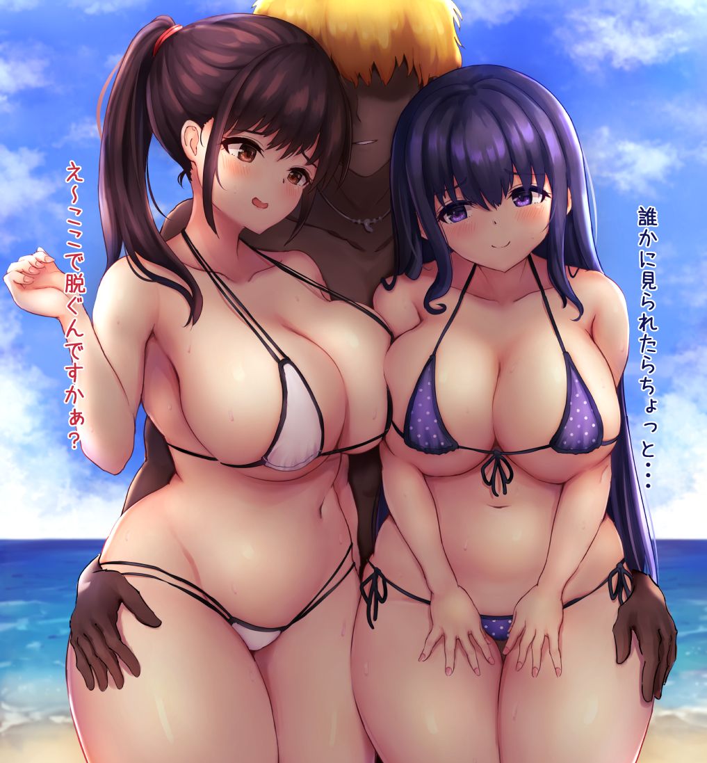 尾壁餃子 page 3 full