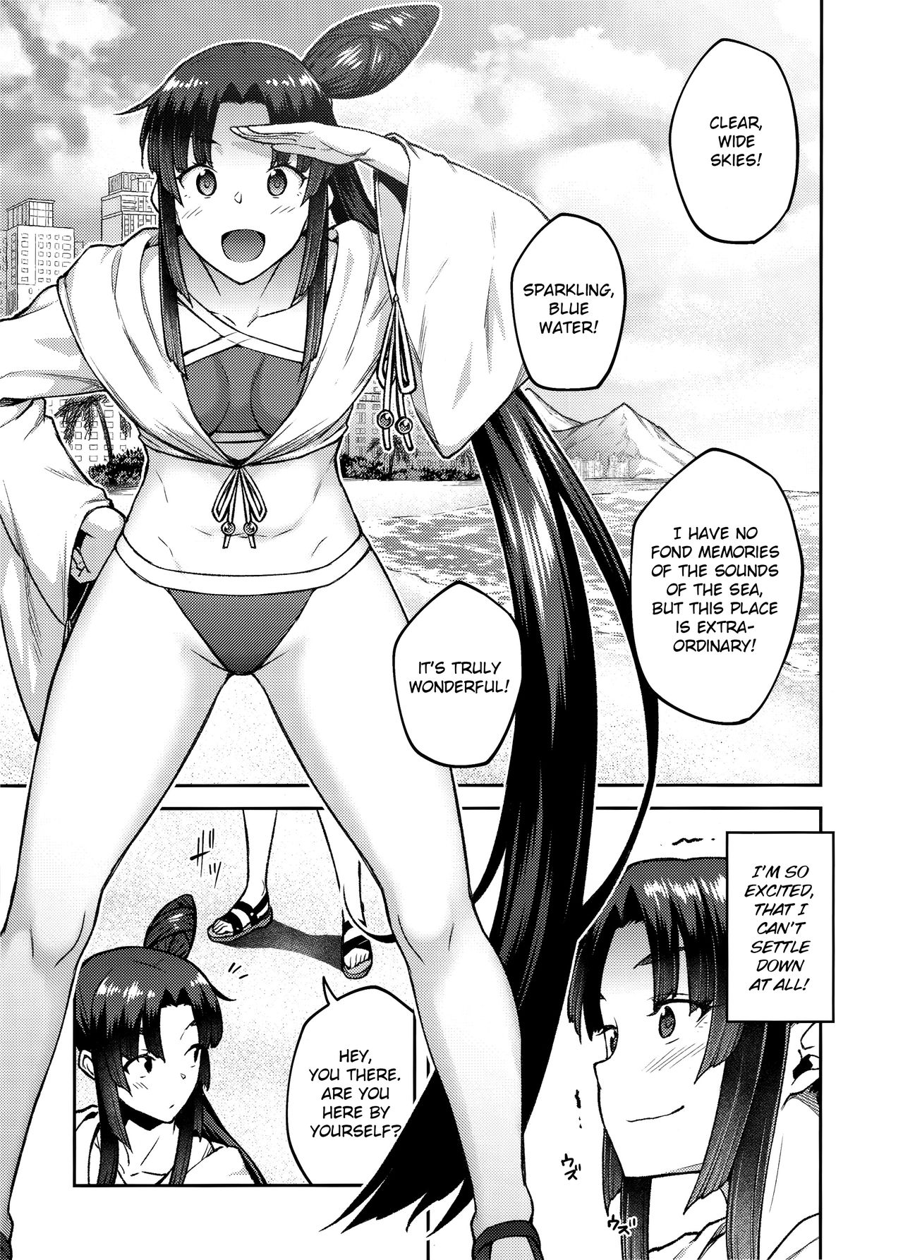 Chaldea Life III page 2 full