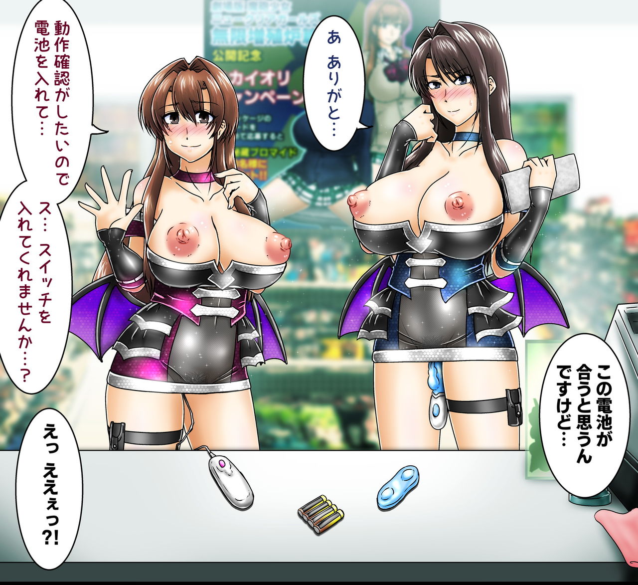 コンビニ羞恥プレイ_ユカイオリ page 2 full
