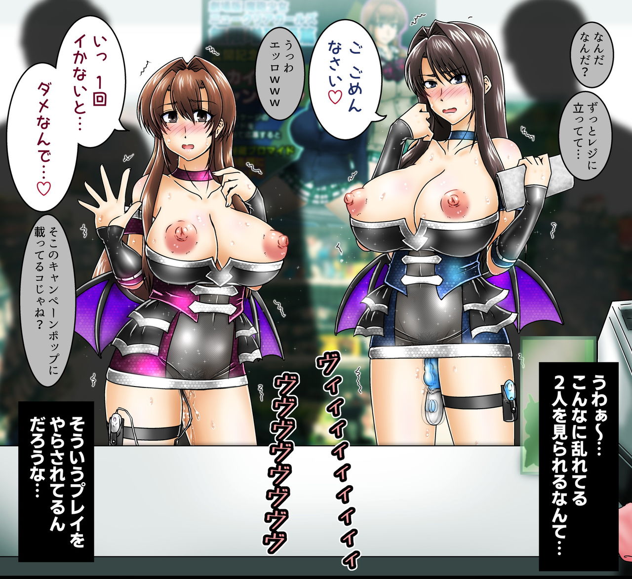 コンビニ羞恥プレイ_ユカイオリ page 3 full