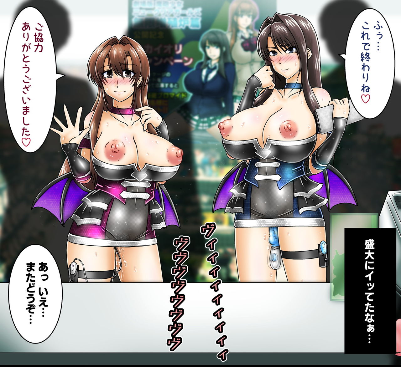 コンビニ羞恥プレイ_ユカイオリ page 5 full