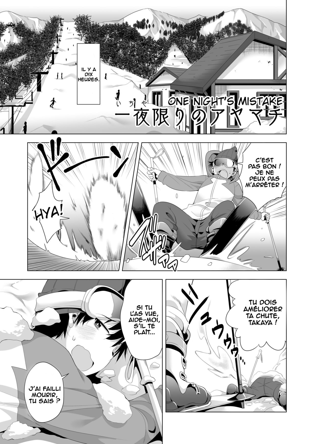 Ichiya Kagiri no Ayamachi page 4 full