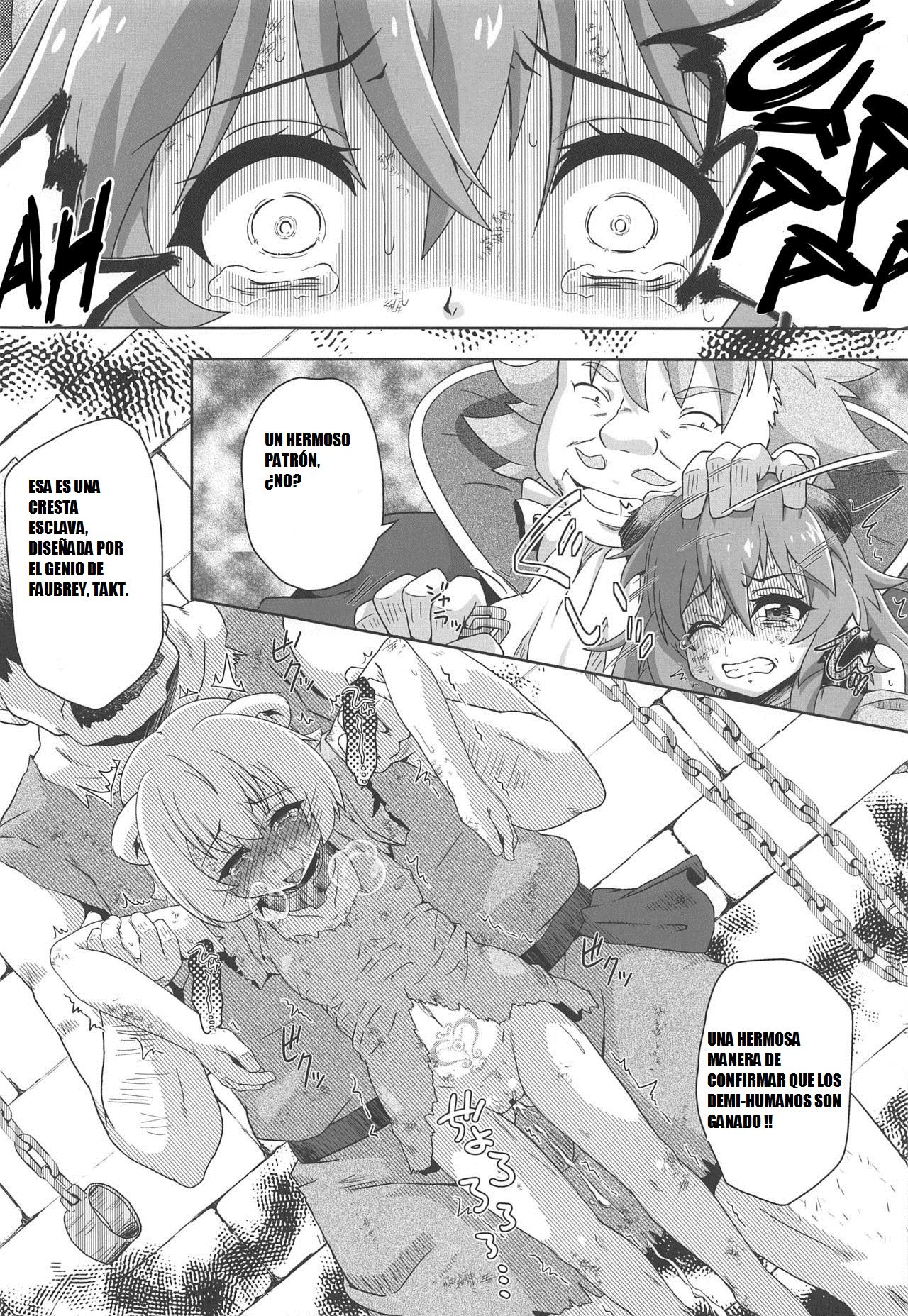 Tanuki Shoujo no Kenshin page 3 full