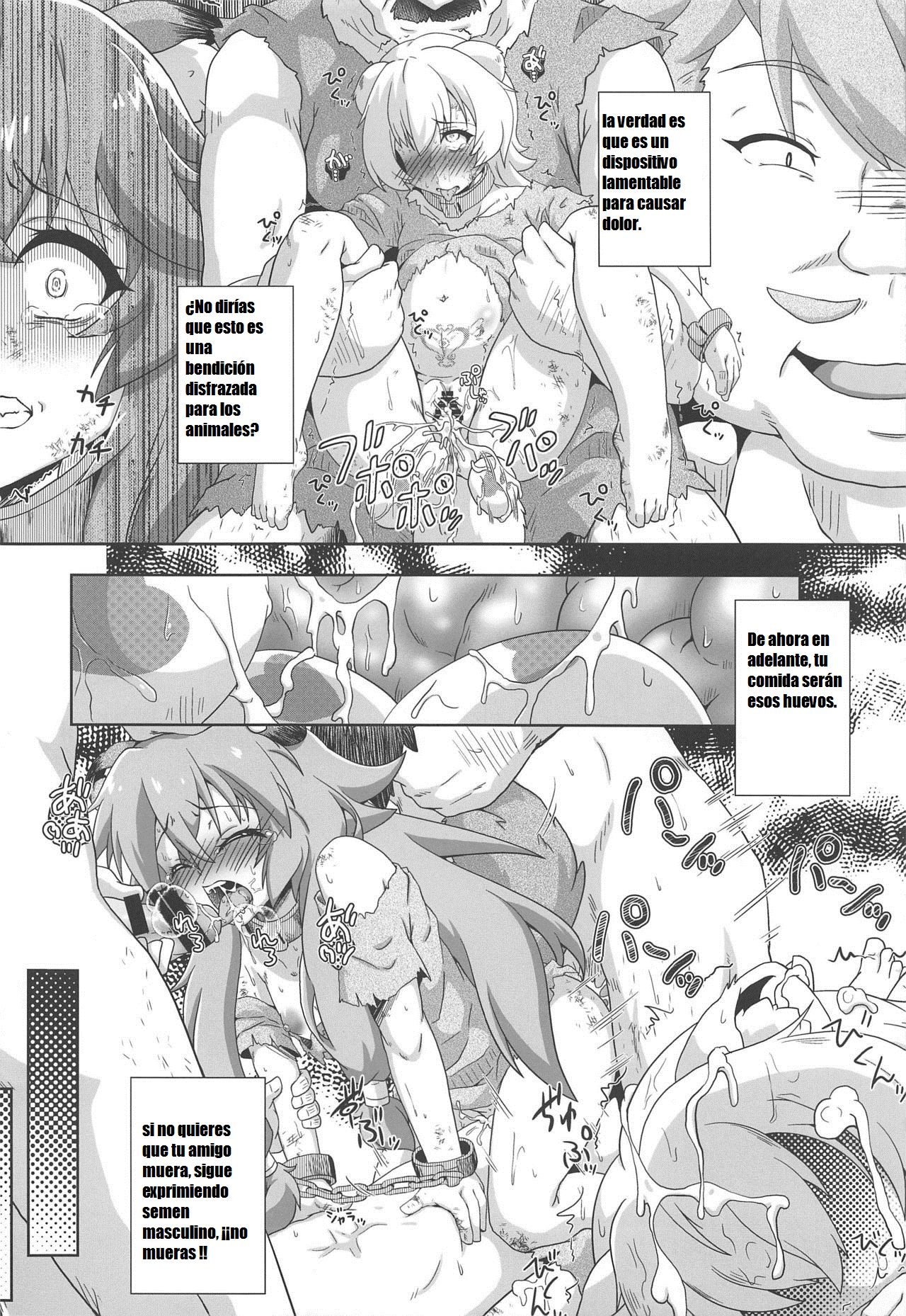 Tanuki Shoujo no Kenshin page 5 full