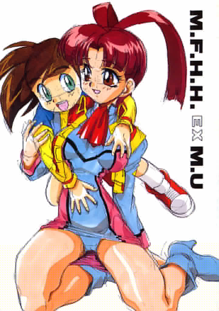 M.F.H.H. EX M.U page 1 full