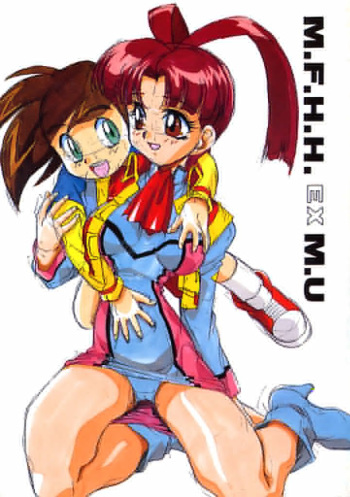 M.F.H.H. EX M.U cover