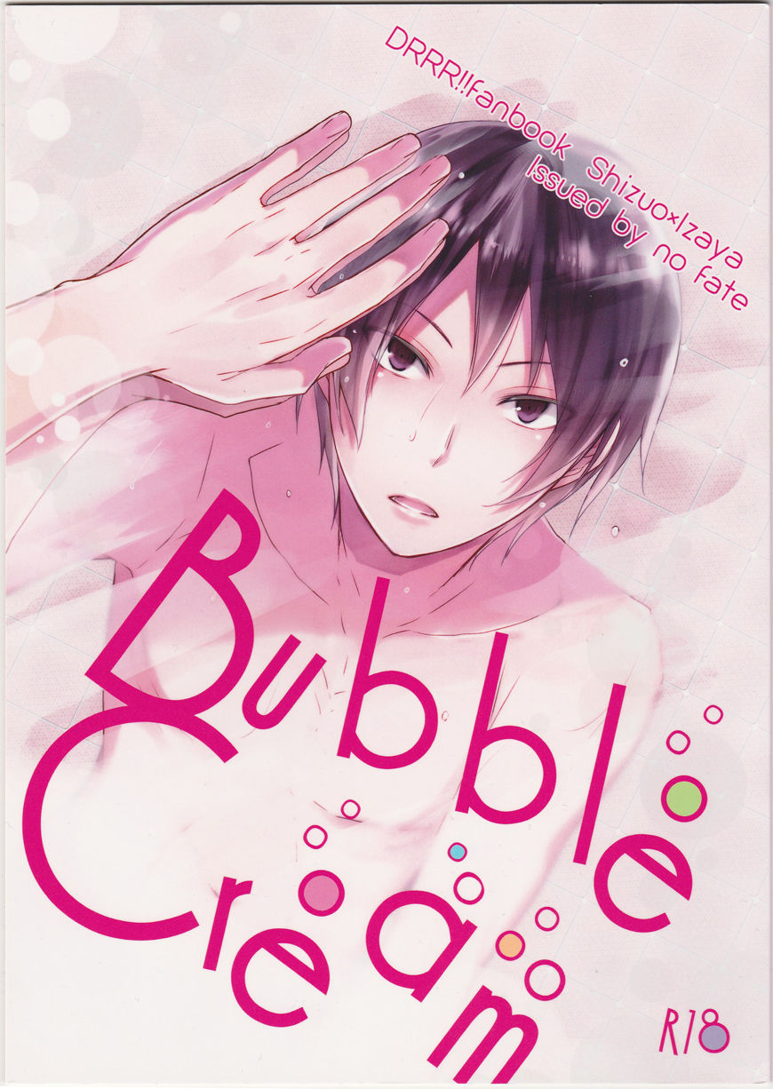 Bubble Cream page 1 full