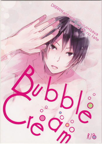 Bubble Cream cover