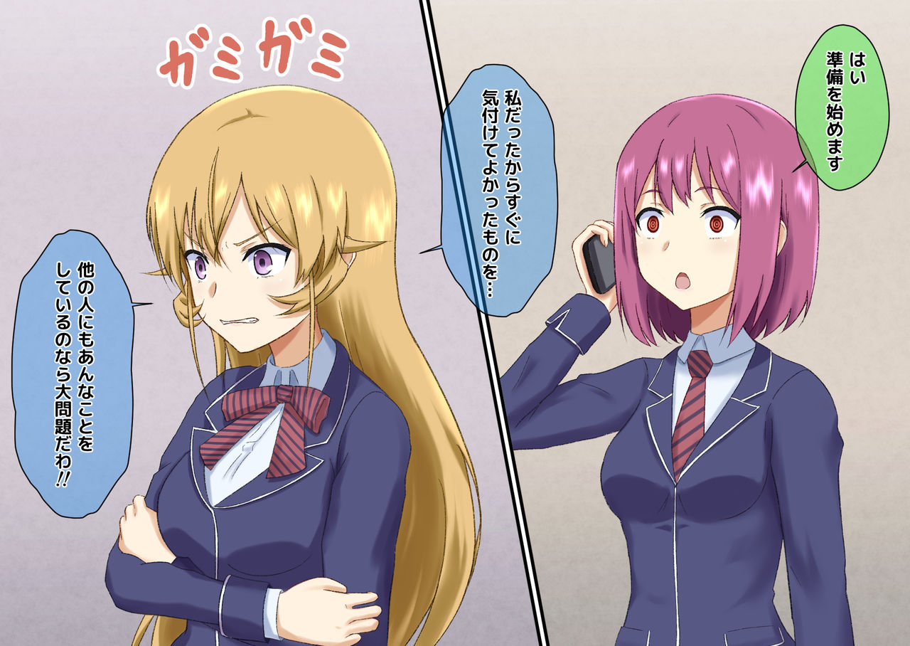 Course "Saimin" Meshiagare page 3 full