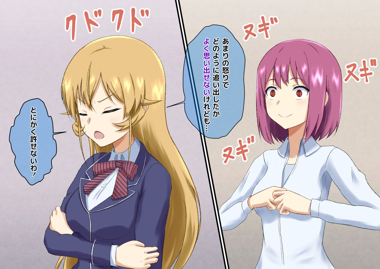 Course "Saimin" Meshiagare page 4 full