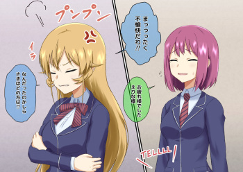 Course "Saimin" Meshiagare cover