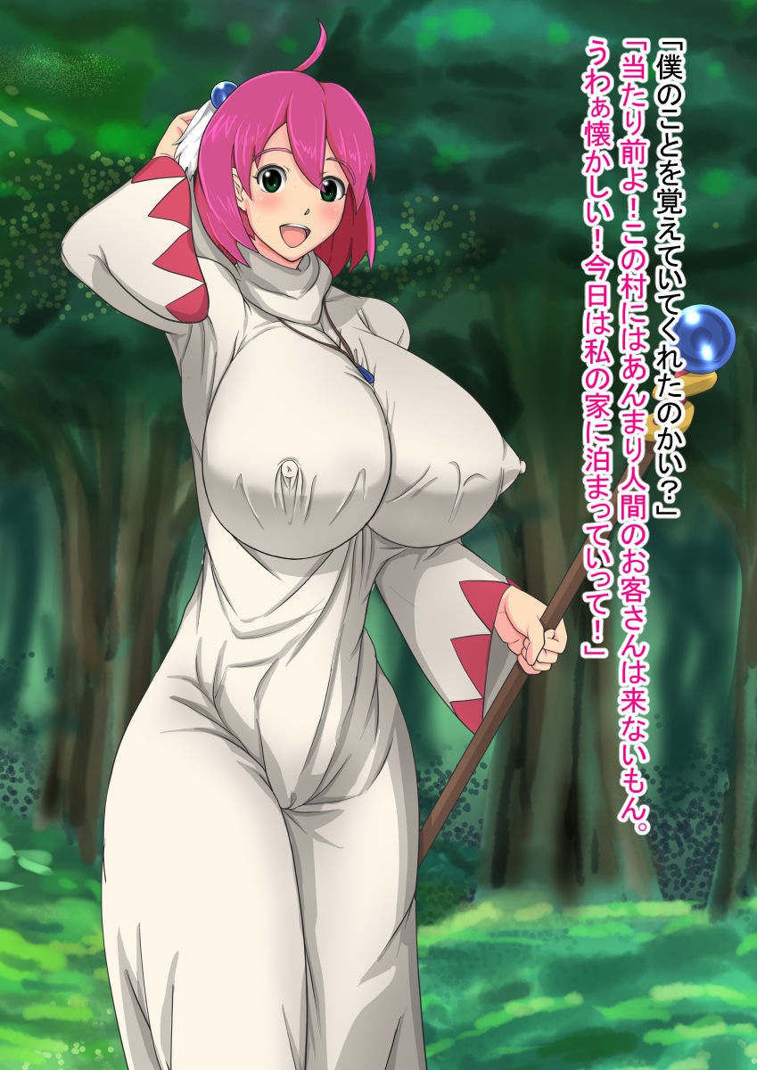 Otona ni Natta Boku ga Shiroma to Saikai suru Hanashi page 4 full