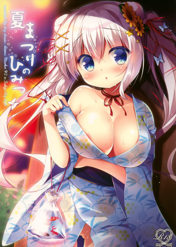 Natsumatsuri no Himitsu cover