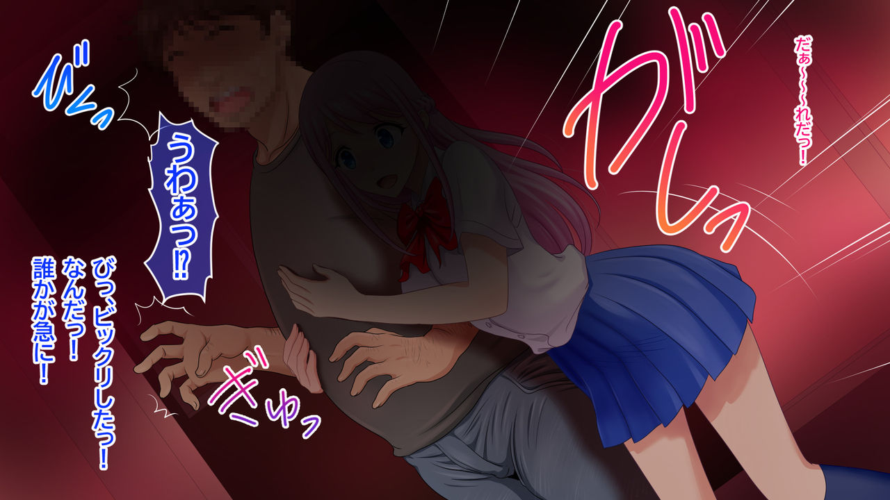 Akogare no Dosukebe Aidoru to Yarimakuru 1 Shuukan no Ero Baito Seikatsu page 7 full