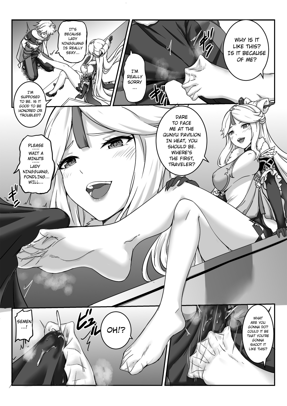 Ningguang page 6 full