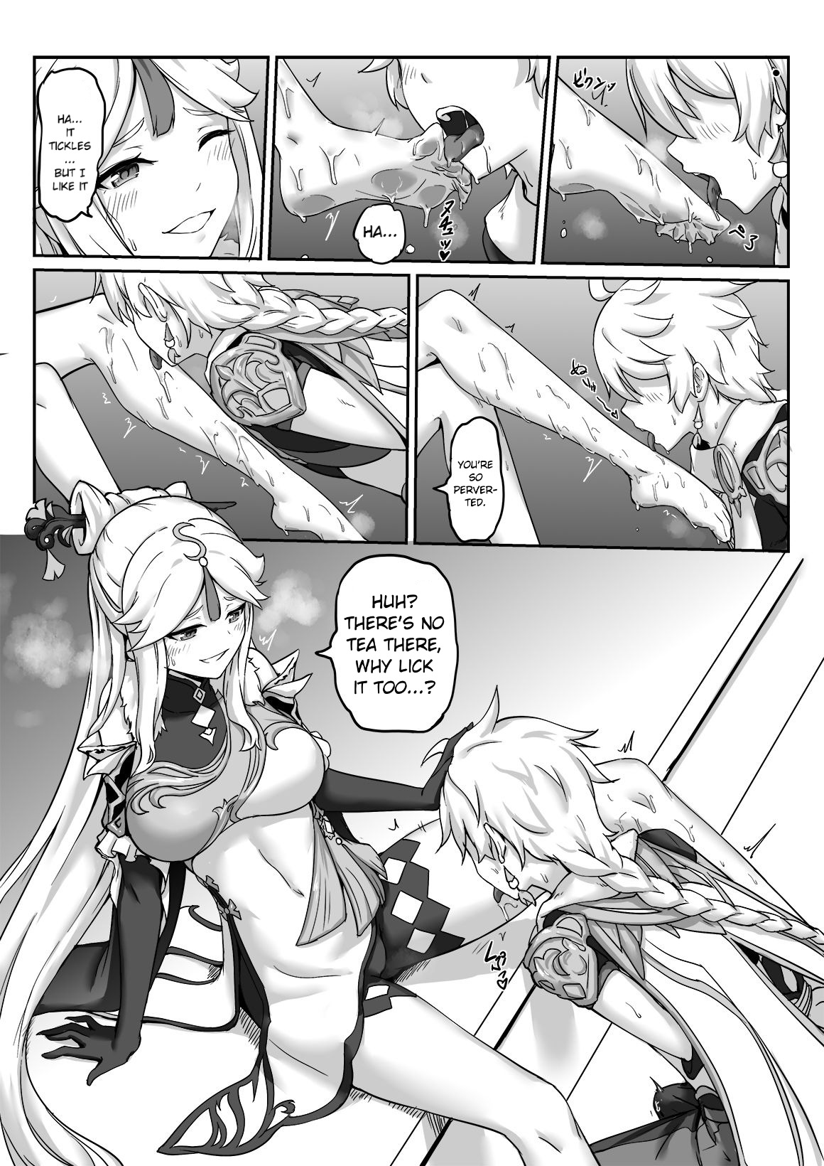 Ningguang page 8 full
