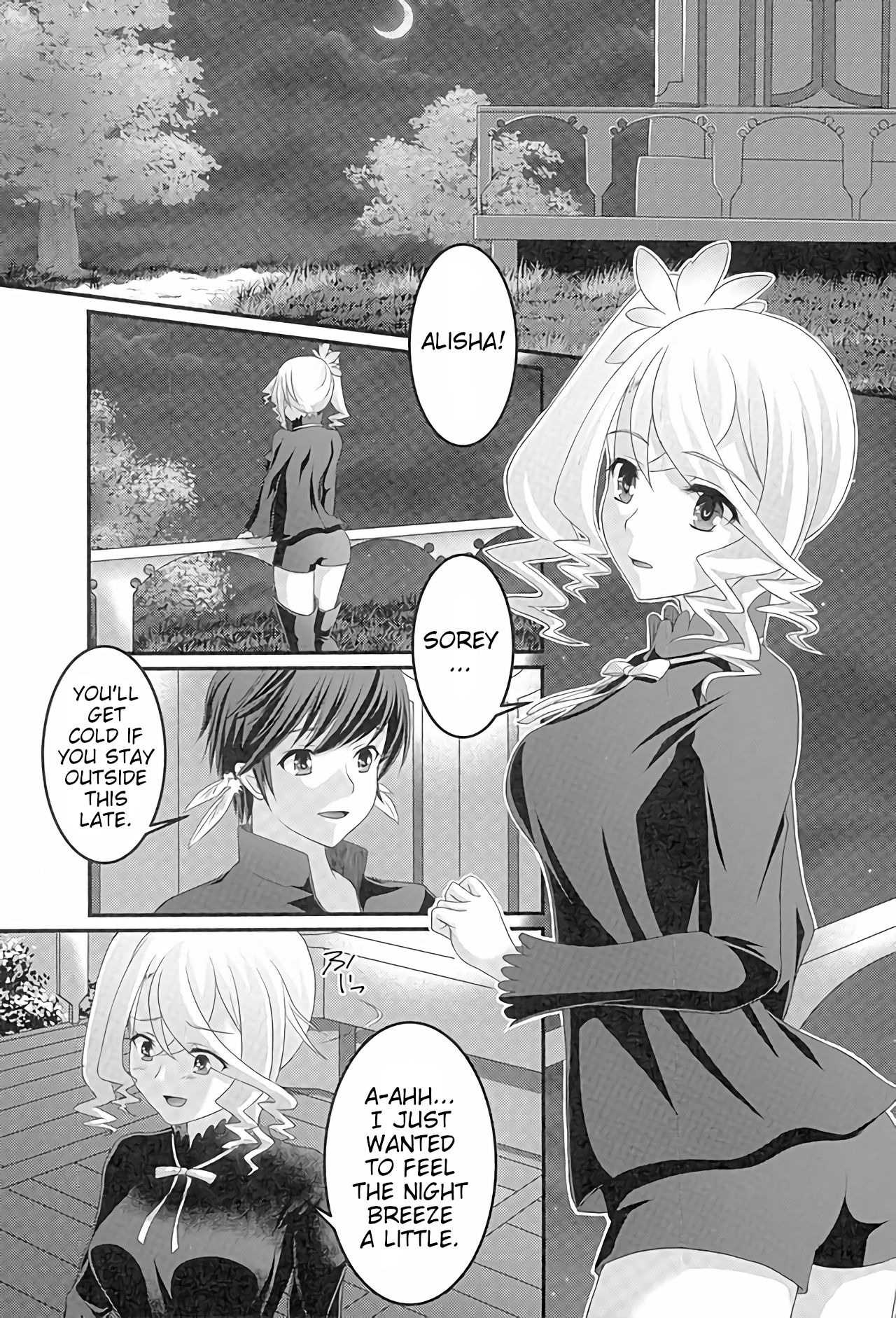 Kokoro no Arika | Whereabouts of the Heart page 4 full