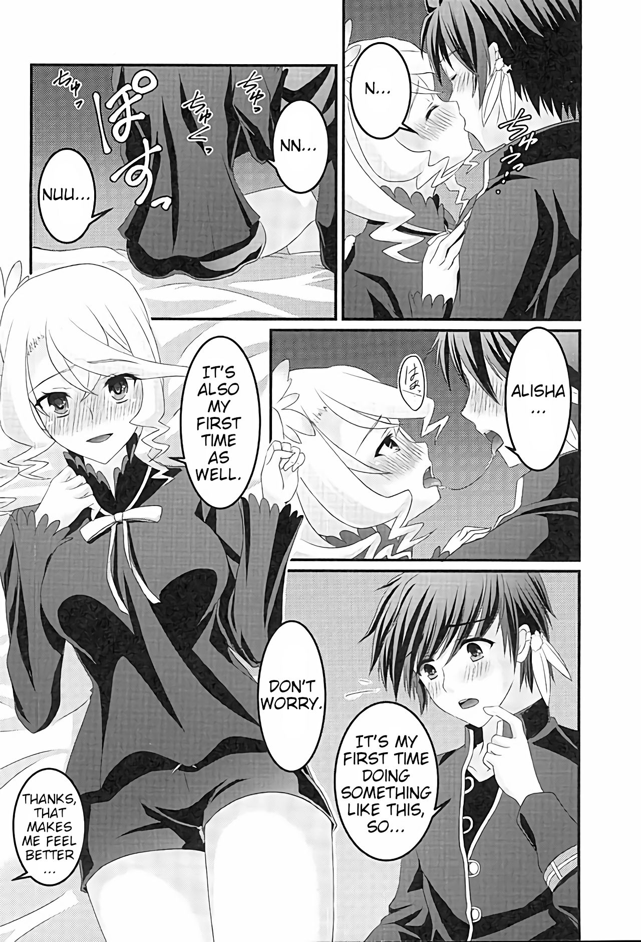 Kokoro no Arika | Whereabouts of the Heart page 9 full