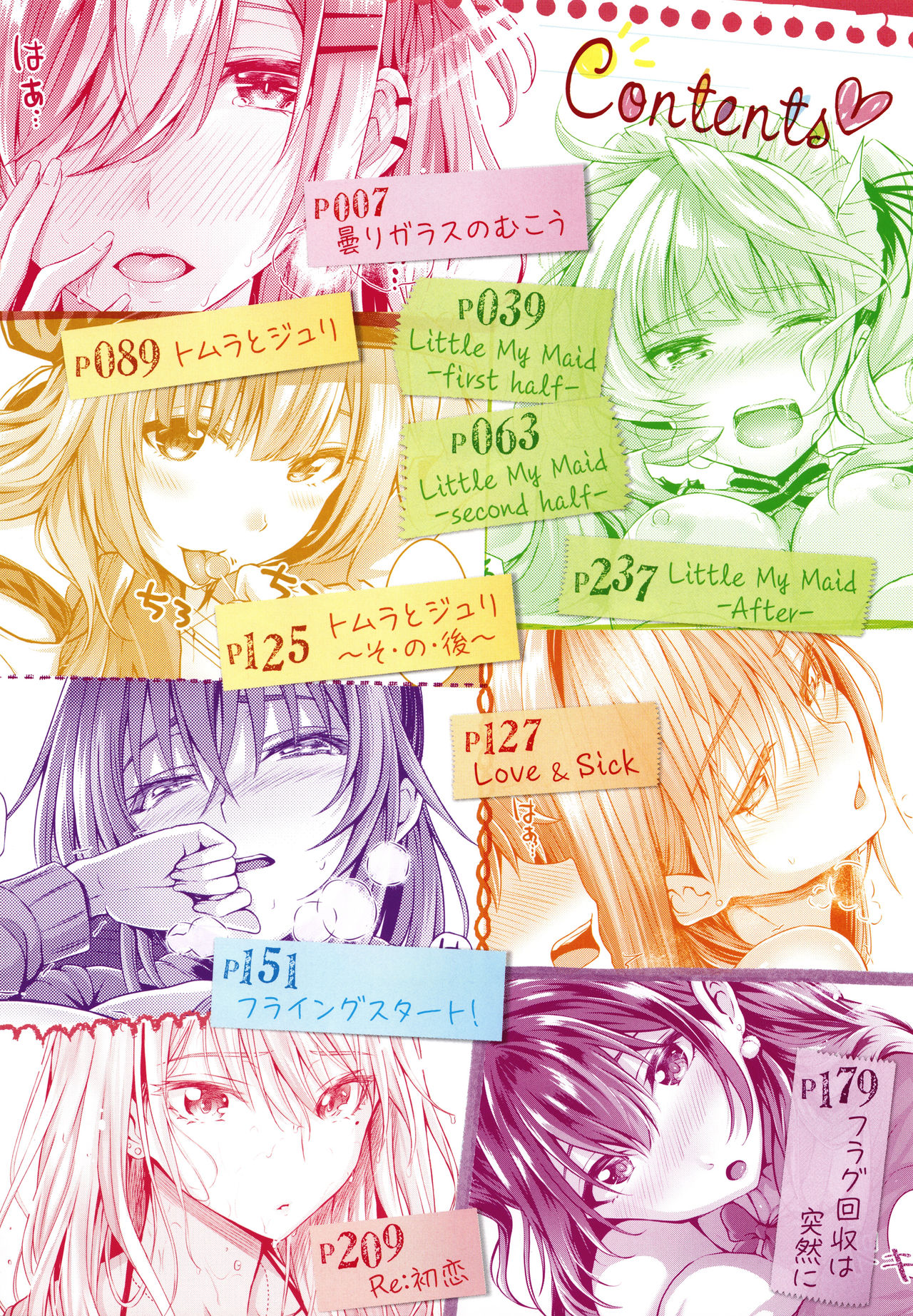 Hatsukoi Jikan page 7 full