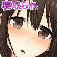 Zannen na Jijitsu. Boku no Kanojo wa Kantan ni Omanko Sasechau Ko ni Narimashita page 3 full