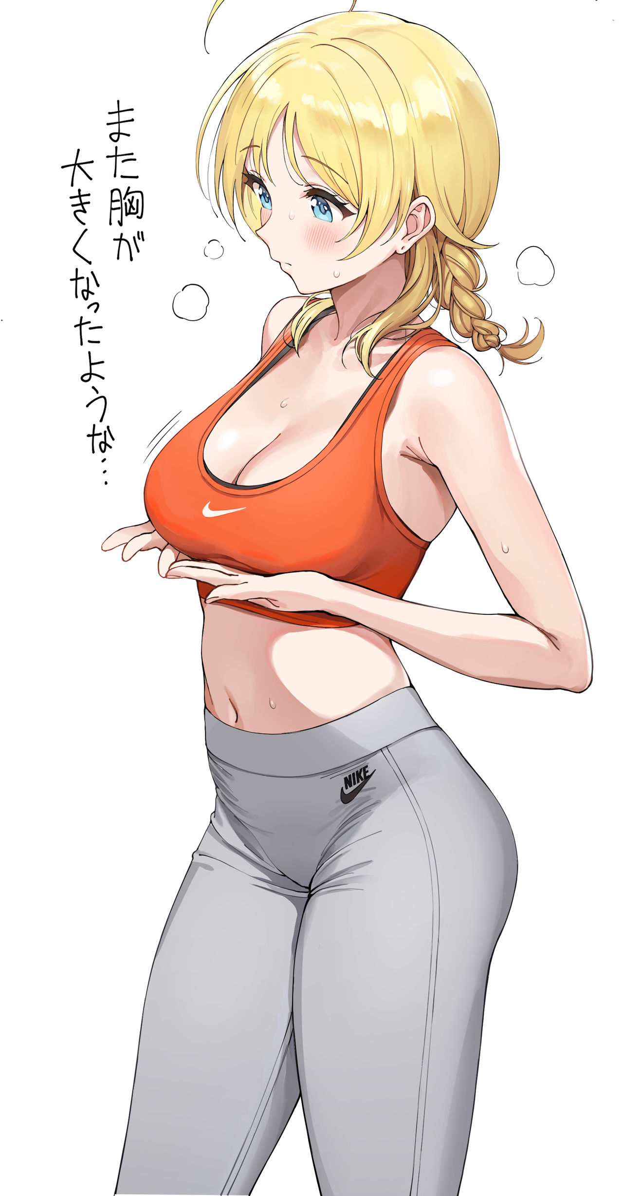 AME page 9 full