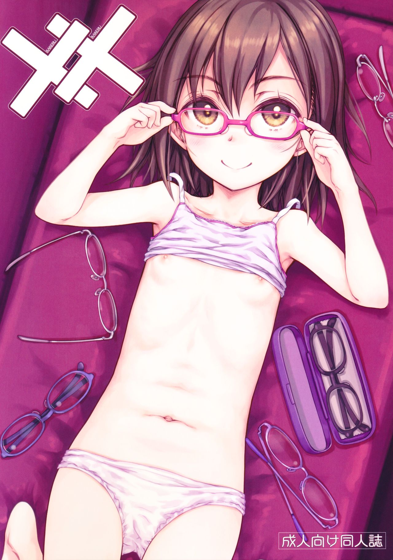 ×× page 1 full