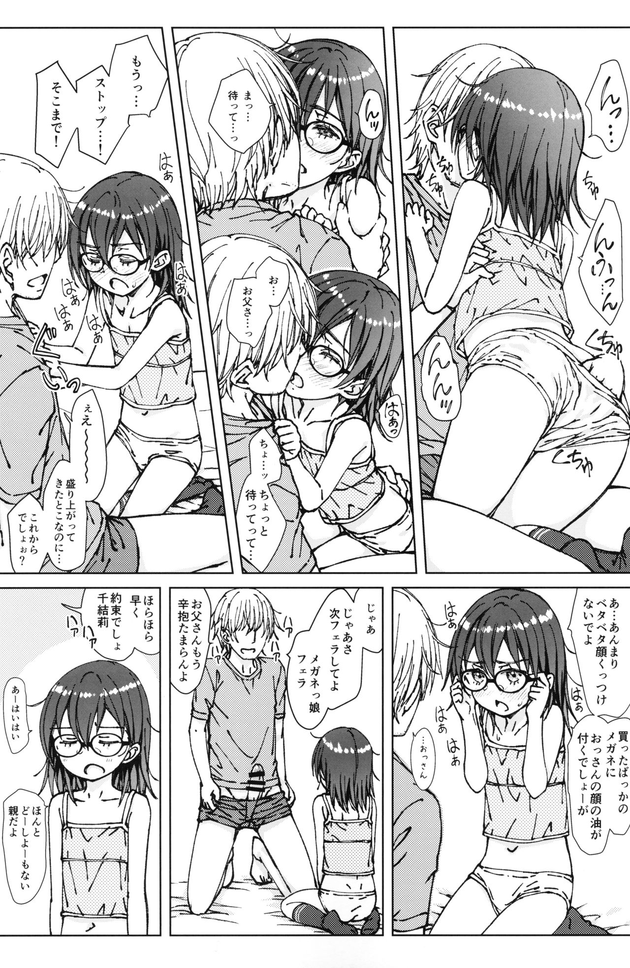 ×× page 10 full