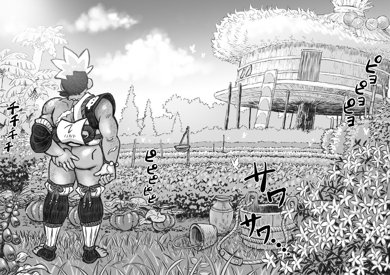 Hepoe no Kuni kara 17 - Dou Shiyou?! no Maki page 3 full