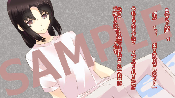 10/4 SPARK Sanpuru page 2 full