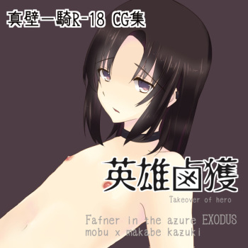 10/4 SPARK Sanpuru cover