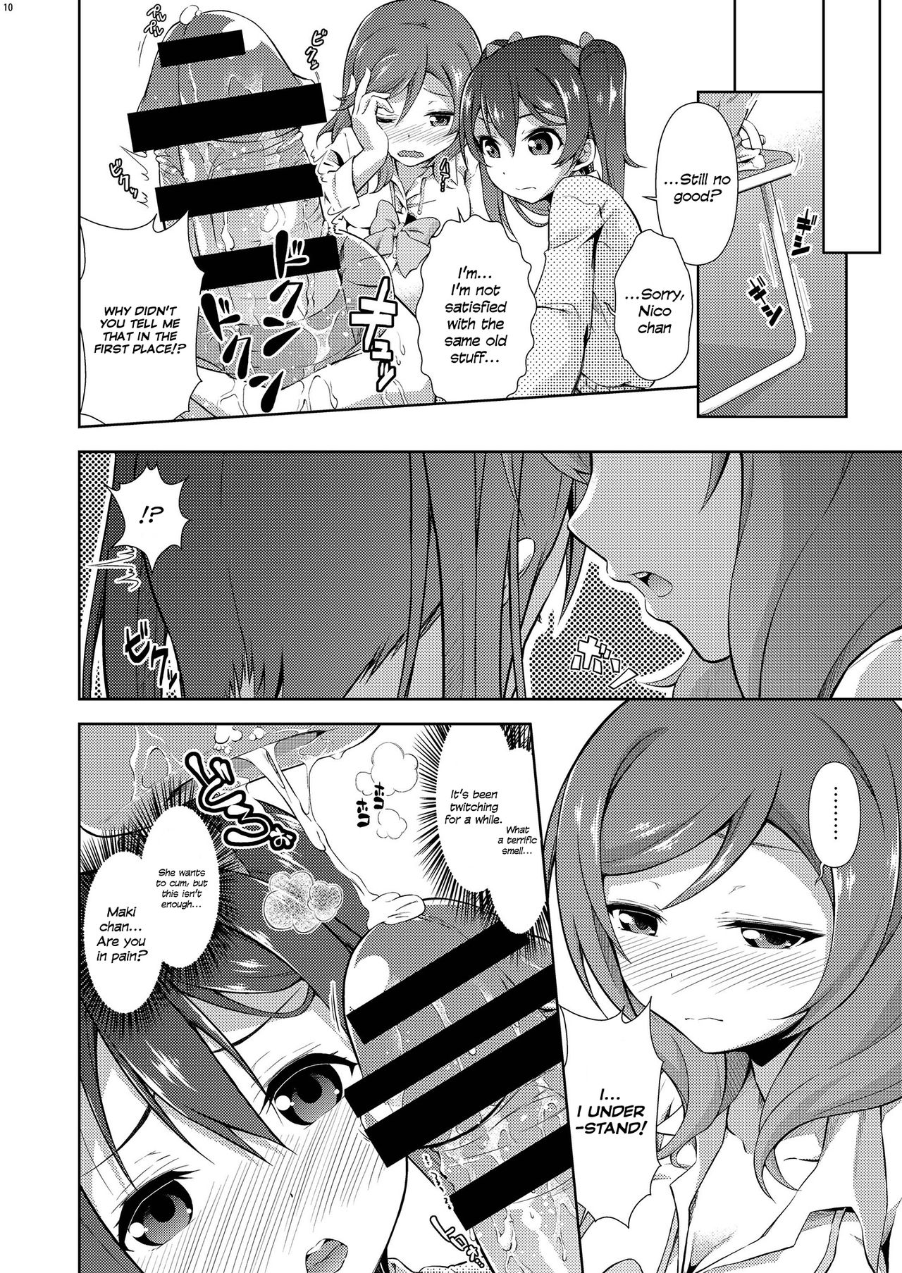 Love Linve! 3 - Nikochin Chu→Doku page 10 full