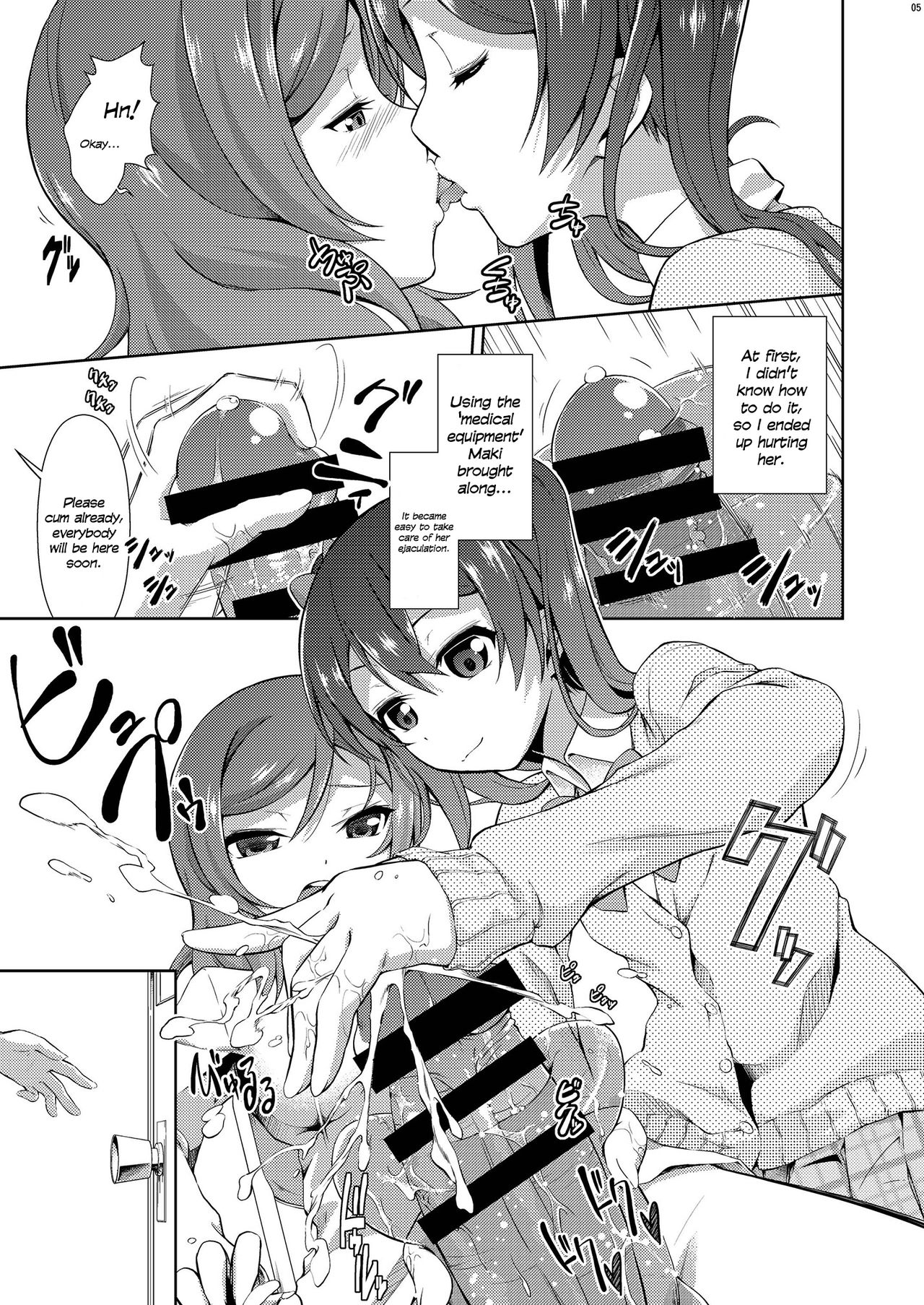 Love Linve! 3 - Nikochin Chu→Doku page 5 full