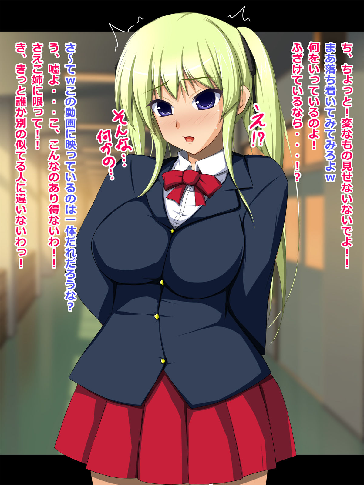 Fukuiinchou Kyouko Nikubenki Bangou 04 page 10 full