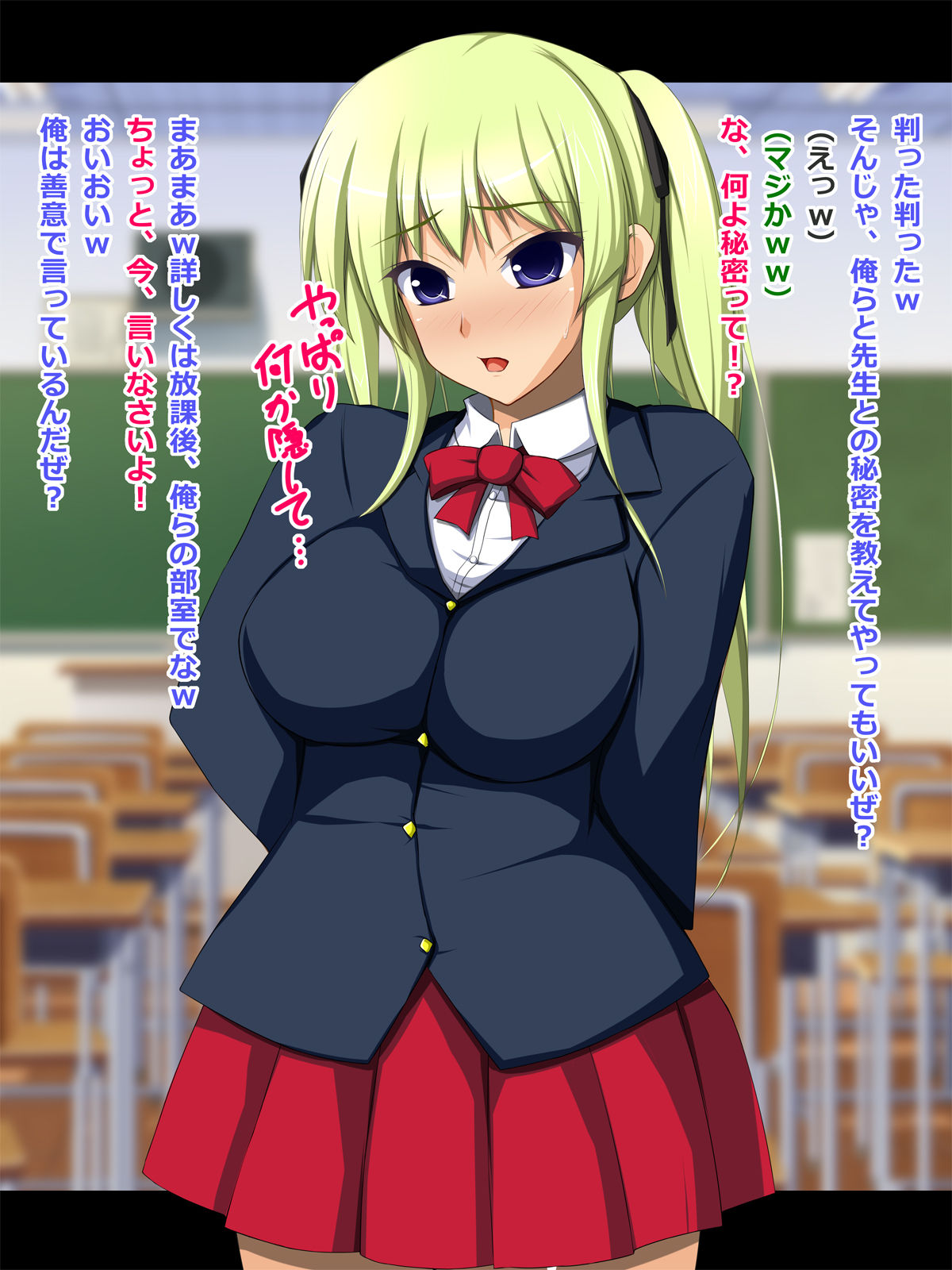 Fukuiinchou Kyouko Nikubenki Bangou 04 page 5 full
