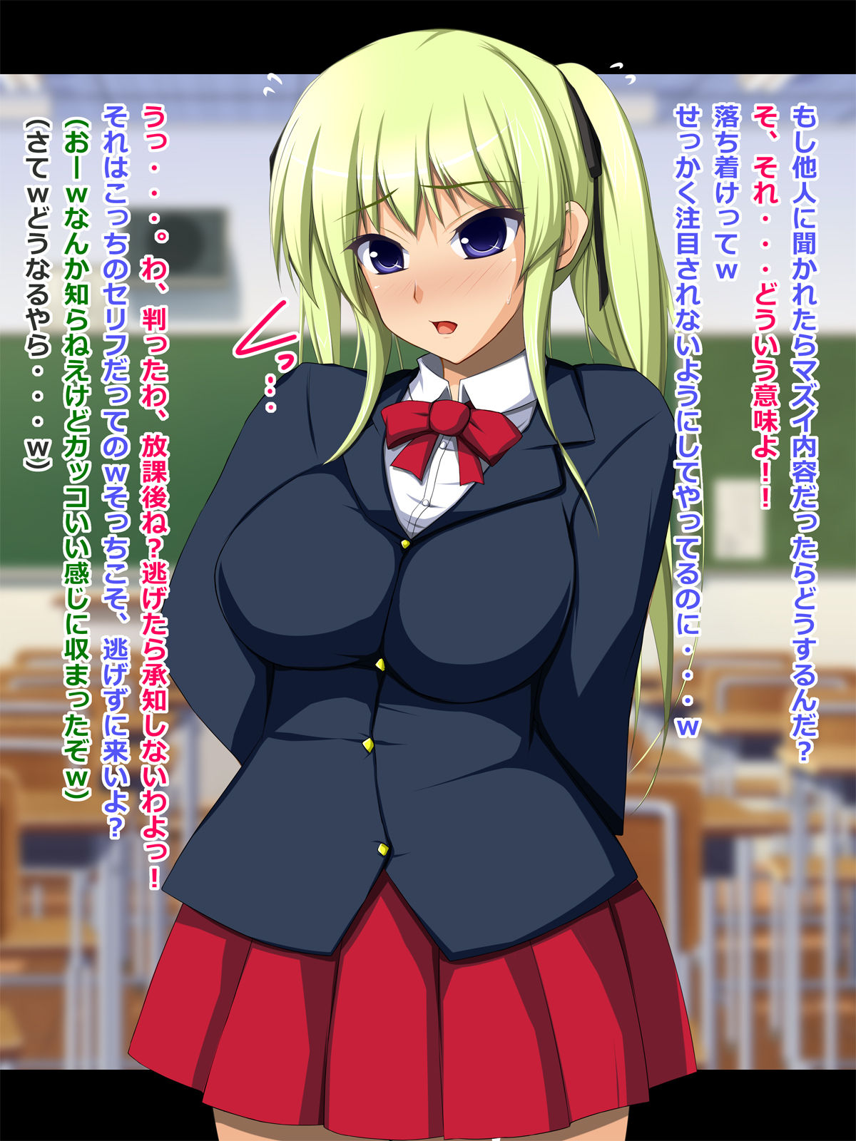Fukuiinchou Kyouko Nikubenki Bangou 04 page 6 full