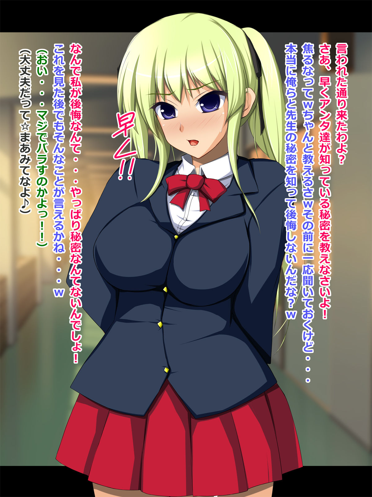 Fukuiinchou Kyouko Nikubenki Bangou 04 page 9 full
