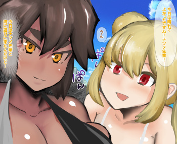 FUTA x FUTA Kogara na Futanari ga Yarichin Futanari Shimai ni Yararechau Hanash cover