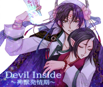 Devil Inside ~Shinjuu Hatsujouki~ cover