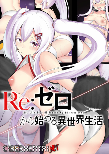 Echidna Hentai Doujin cover