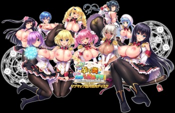 Motto! Haramase! Honoo no Oppai Isekai Ero Mahou Gakuen! Sofmap Digital Content Disc cover