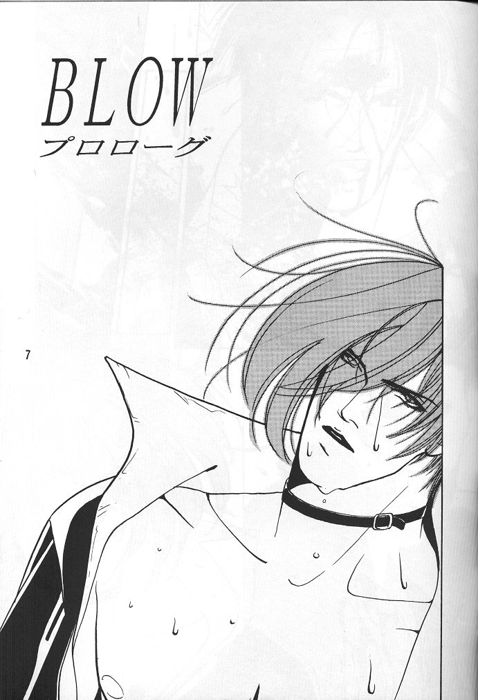 BLOW page 6 full