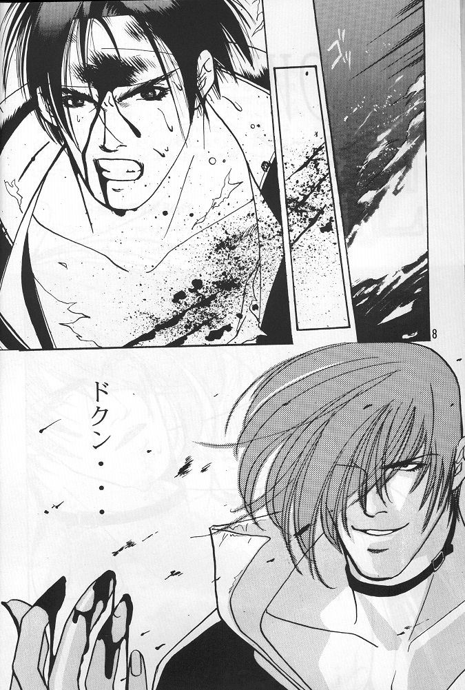 BLOW page 7 full