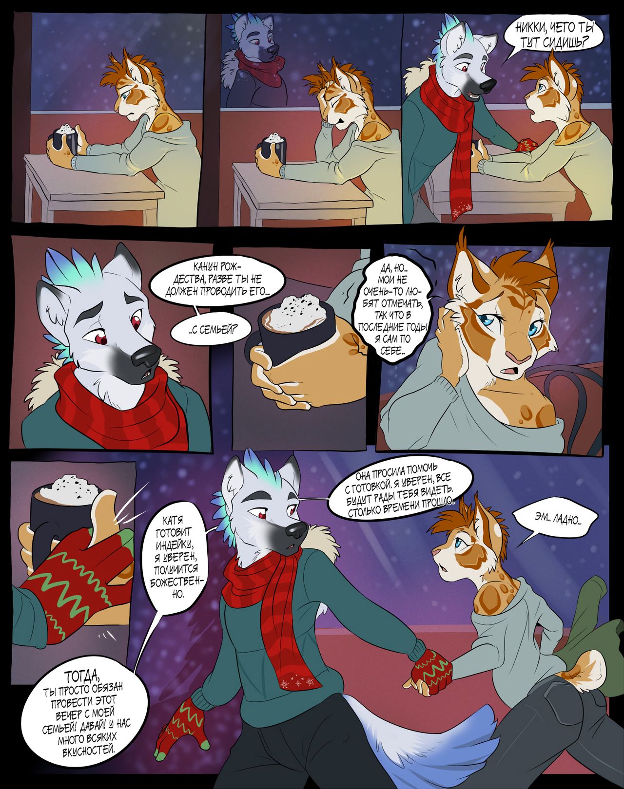 Three Dog Night - Christmas Issue page 1 full