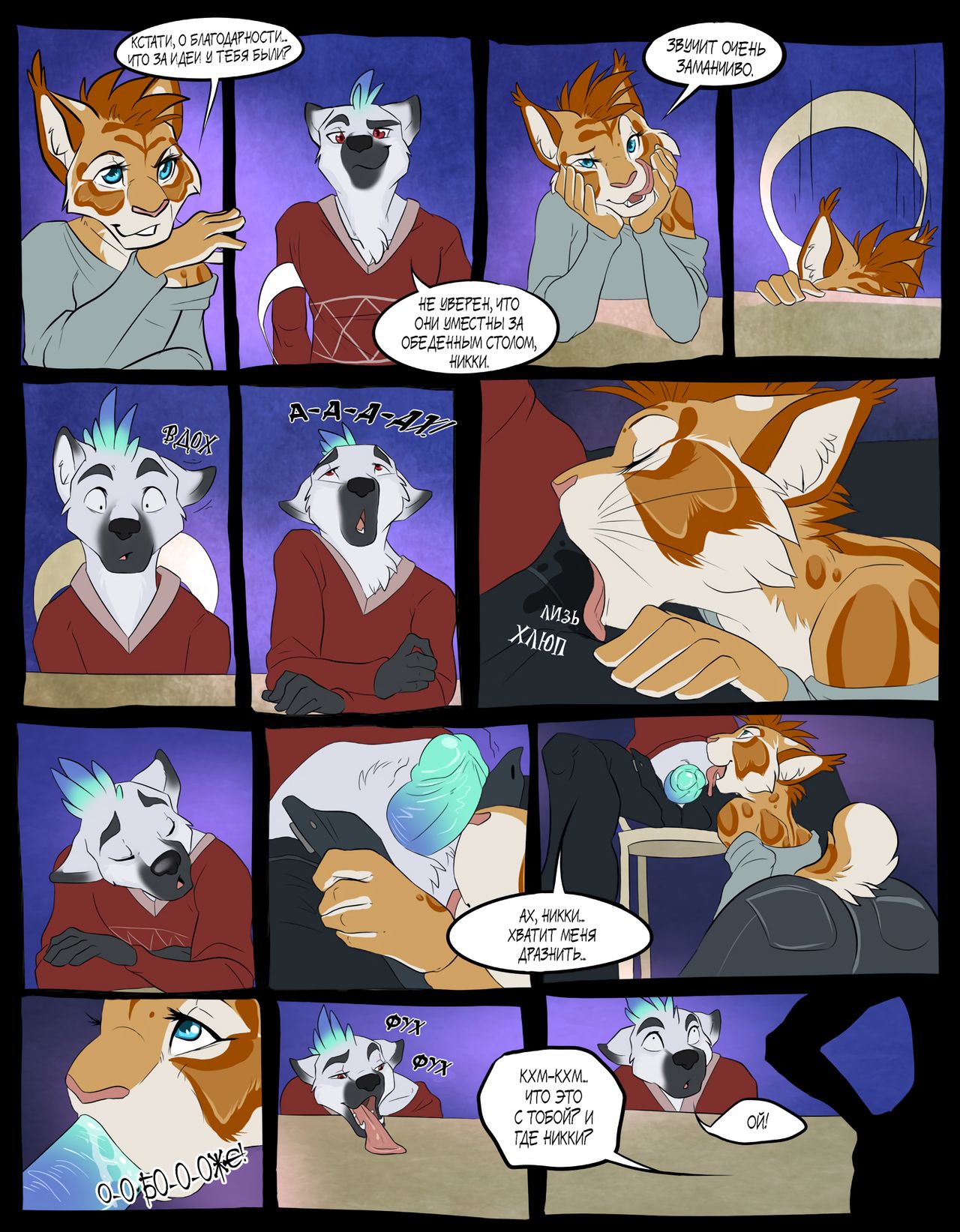 Three Dog Night - Christmas Issue page 3 full