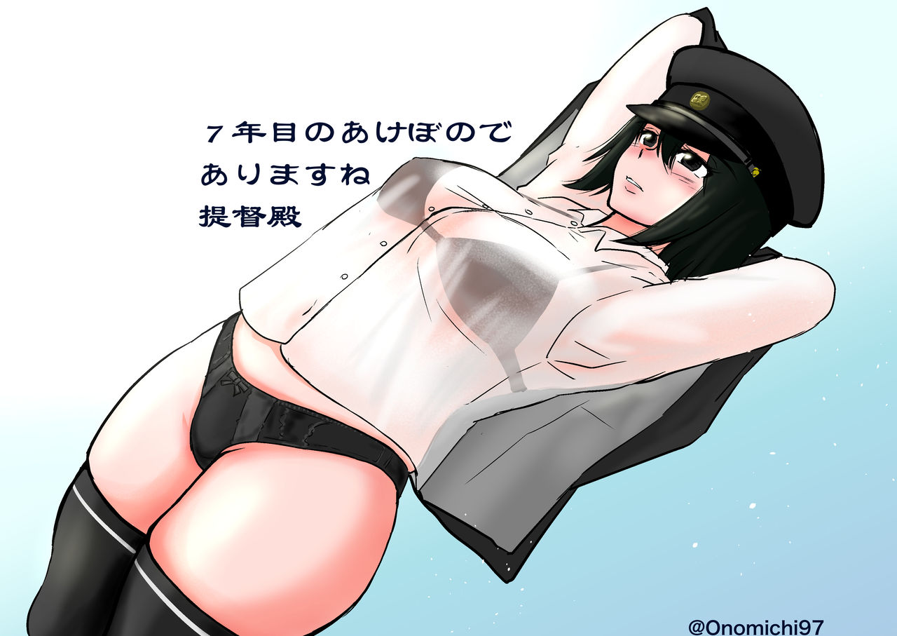 Pixiv Artist - Onomichi  - Part 2 page 5 full