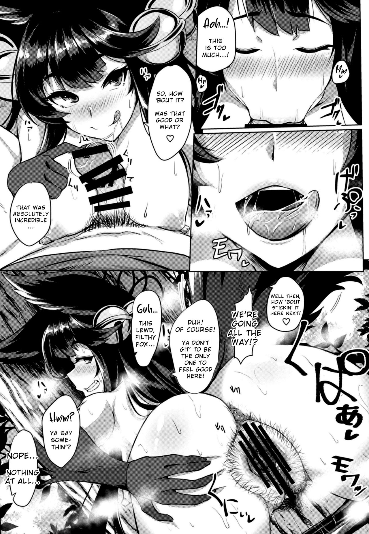 Sakari Yuel page 9 full