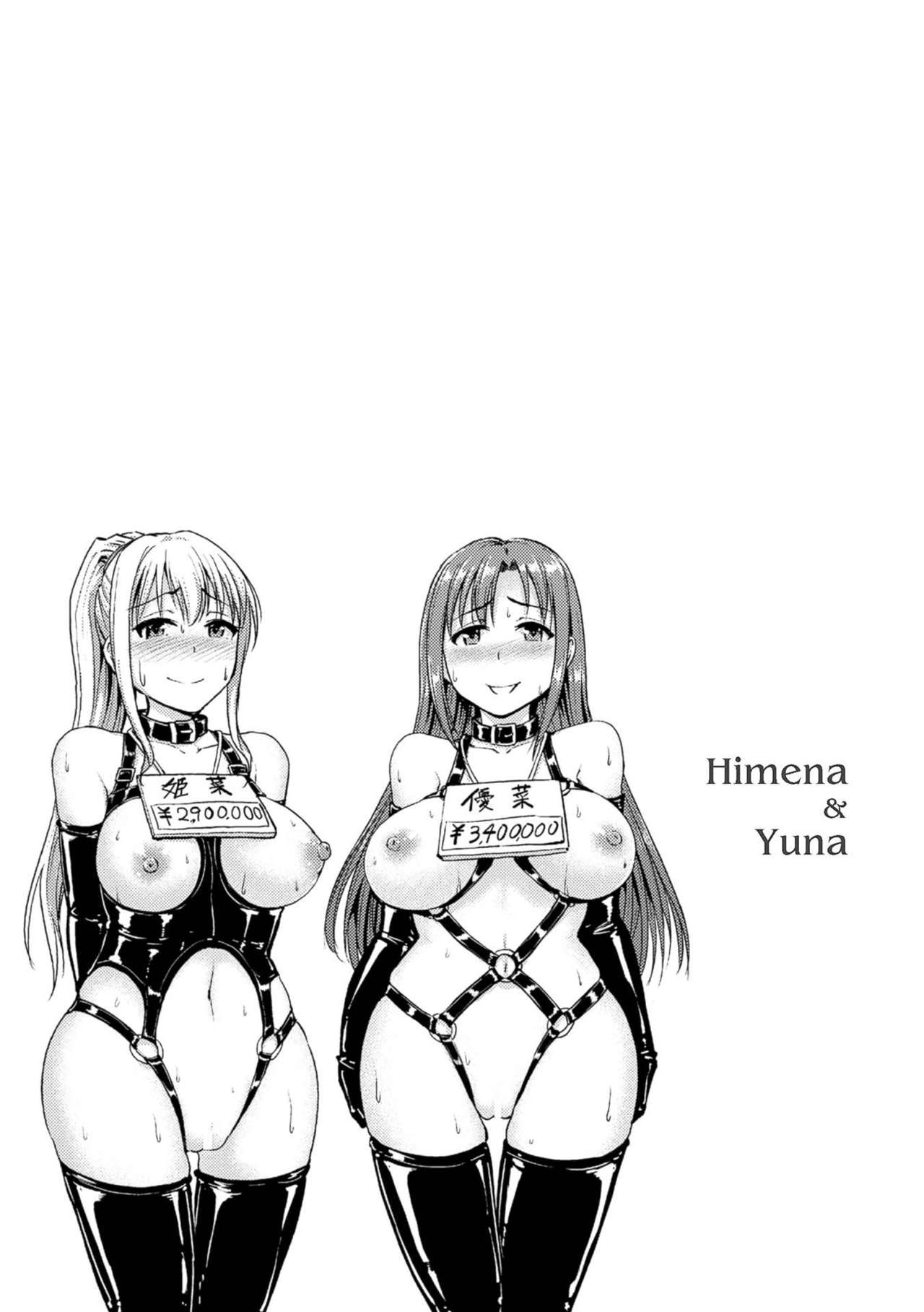 Yami no Kairaku Choukyou-hen | 어둠의 쾌락 조교편 page 7 full