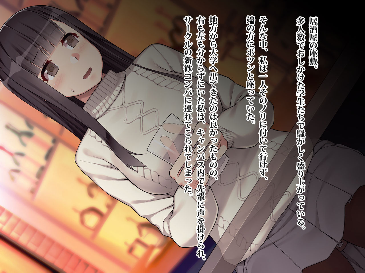 Kyoushi to Iu Seishokusha o Mezashi Joukyou shita Osananajimi ga… Inaka Sodachi ga Migi mo Hidari mo Wakarazu Yarisaa ni Nyuubu Saserare Tokai no Otoko Konomi ni Akanuke Soshite Haramu page 10 full
