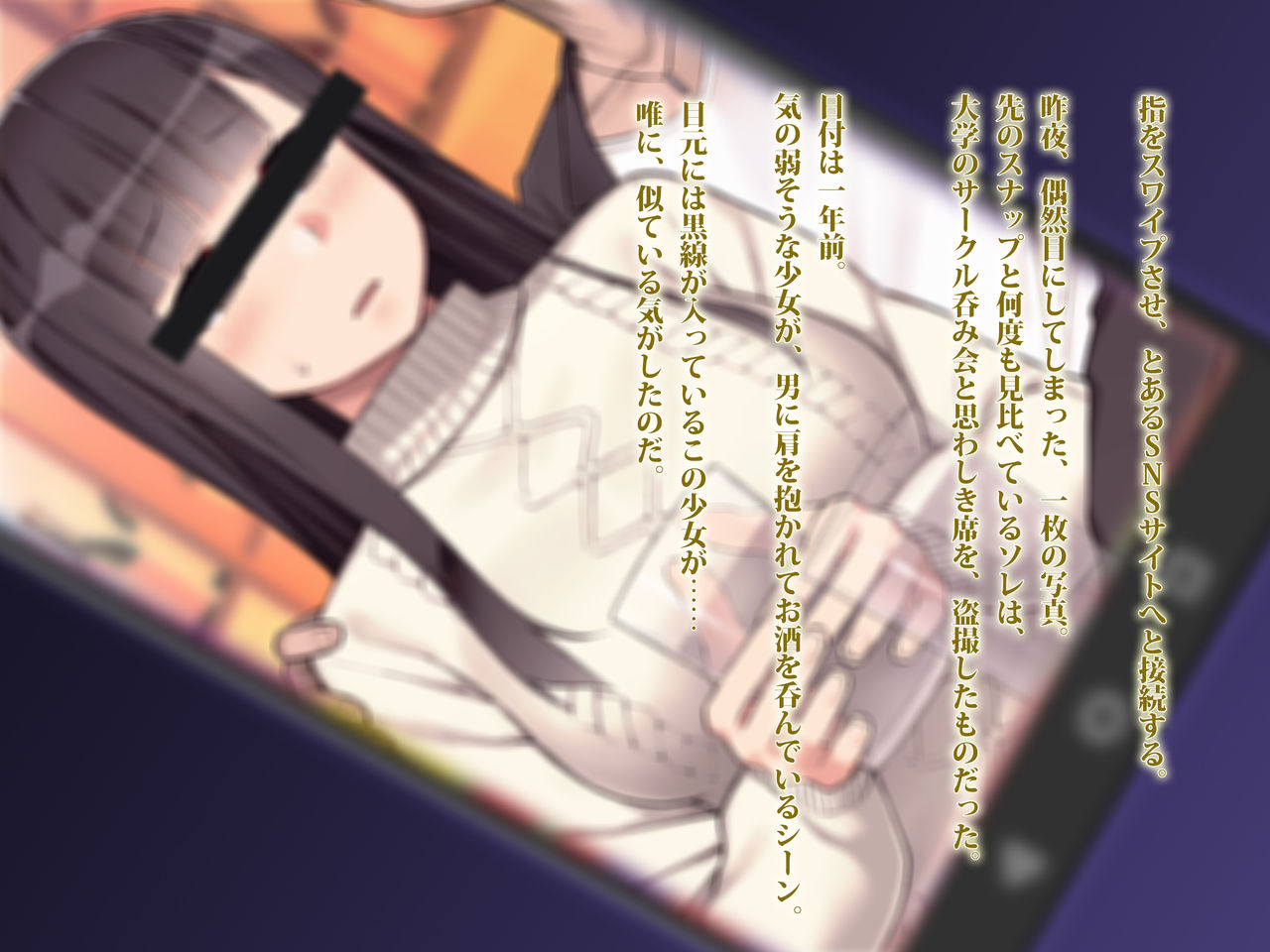 Kyoushi to Iu Seishokusha o Mezashi Joukyou shita Osananajimi ga… Inaka Sodachi ga Migi mo Hidari mo Wakarazu Yarisaa ni Nyuubu Saserare Tokai no Otoko Konomi ni Akanuke Soshite Haramu page 6 full