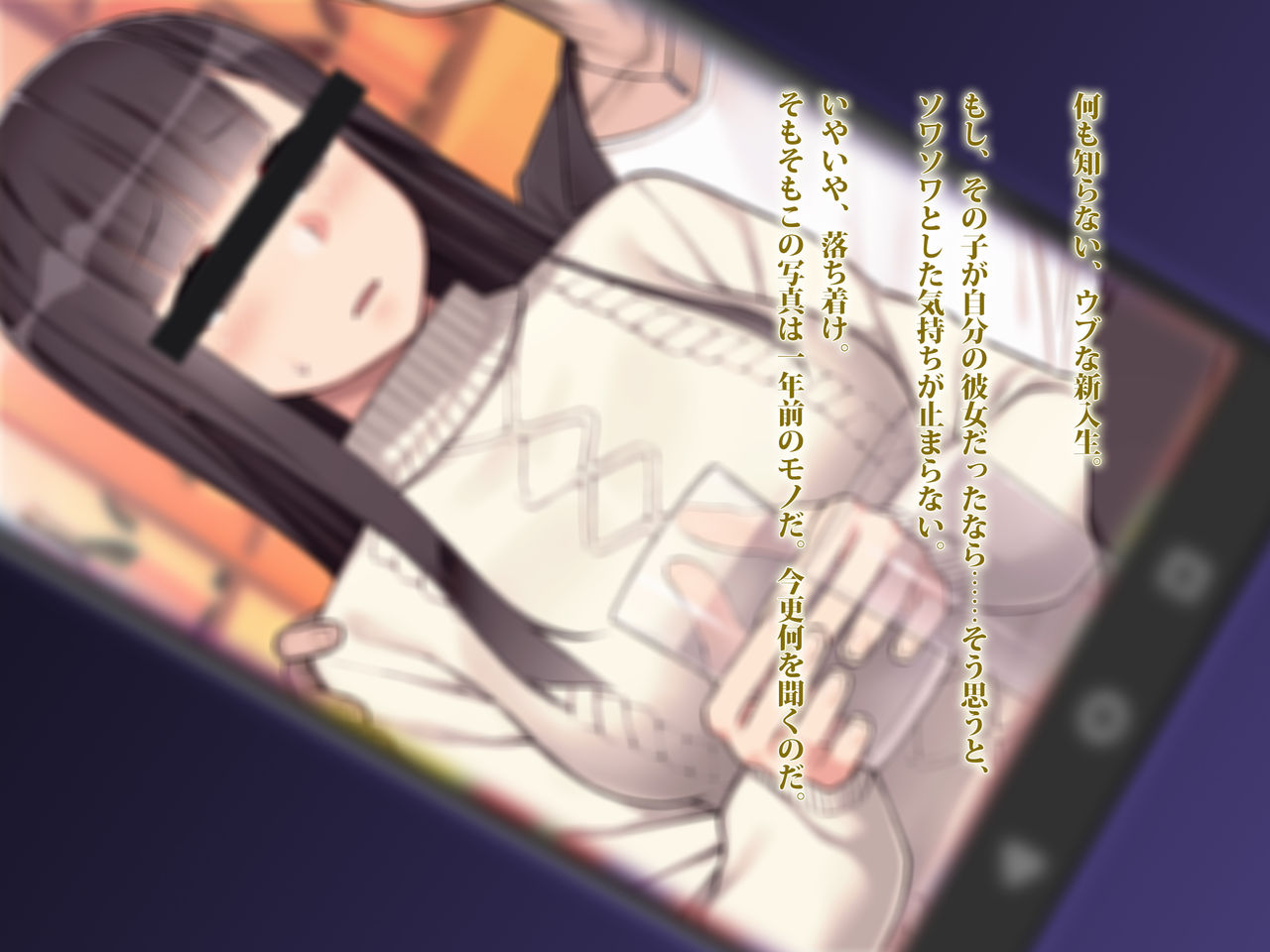 Kyoushi to Iu Seishokusha o Mezashi Joukyou shita Osananajimi ga… Inaka Sodachi ga Migi mo Hidari mo Wakarazu Yarisaa ni Nyuubu Saserare Tokai no Otoko Konomi ni Akanuke Soshite Haramu page 8 full
